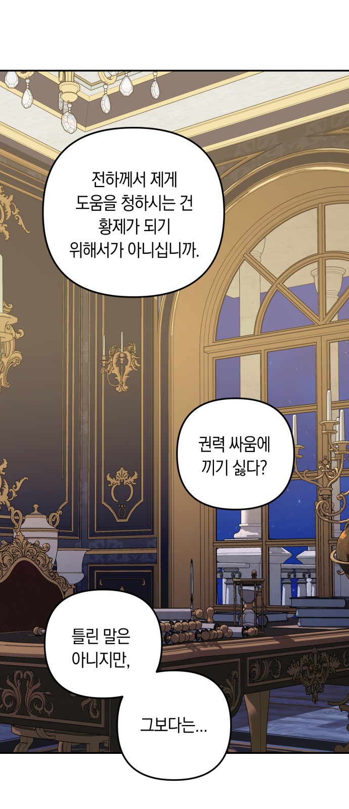 58 페이지