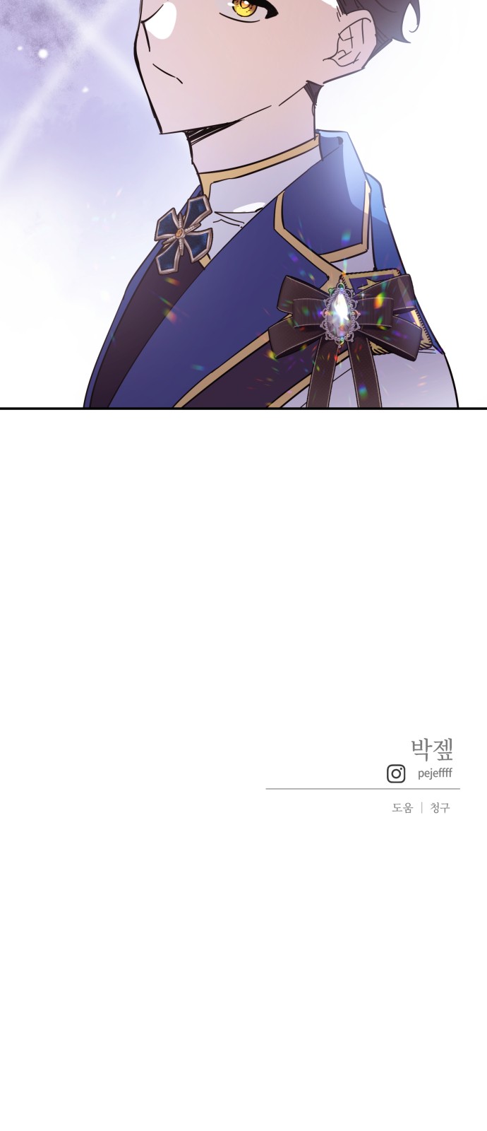 60 페이지