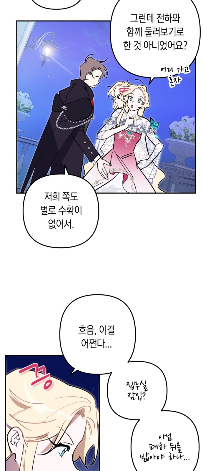 27 페이지