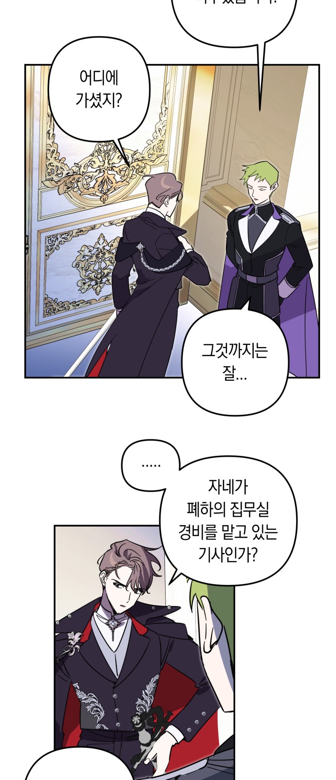 48 페이지