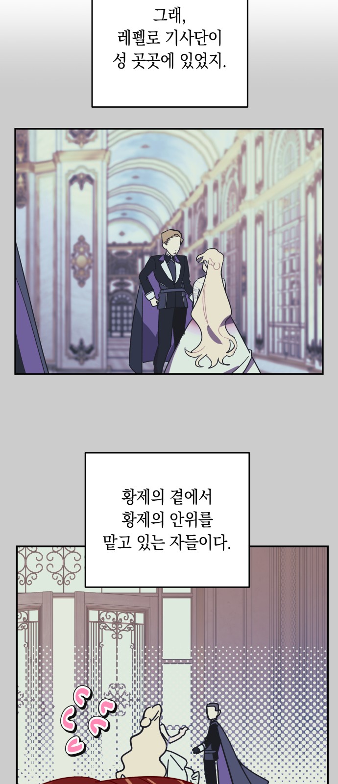51 페이지
