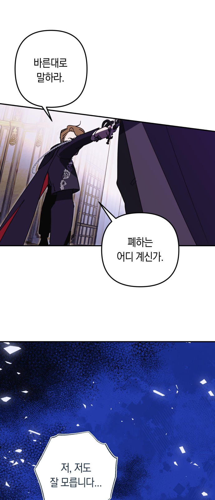 57 페이지