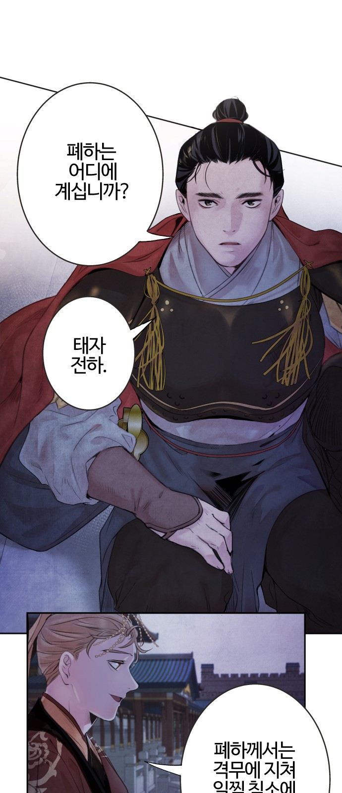 11 페이지