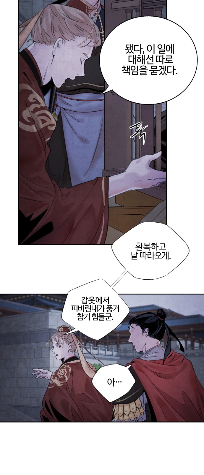 24 페이지