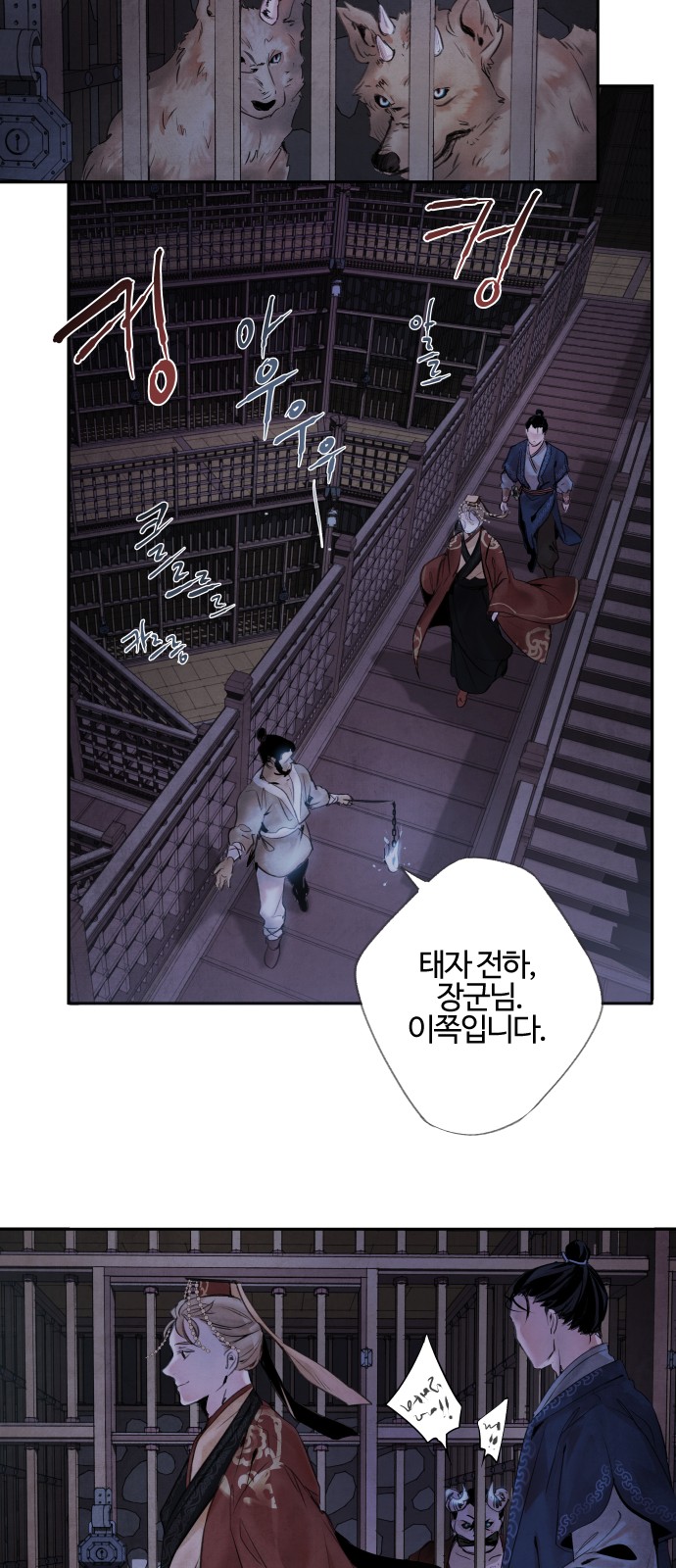26 페이지