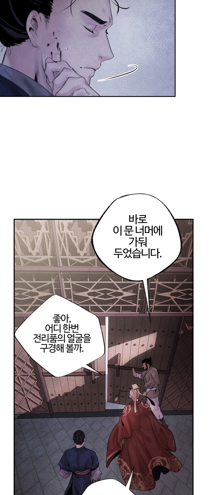 29 페이지