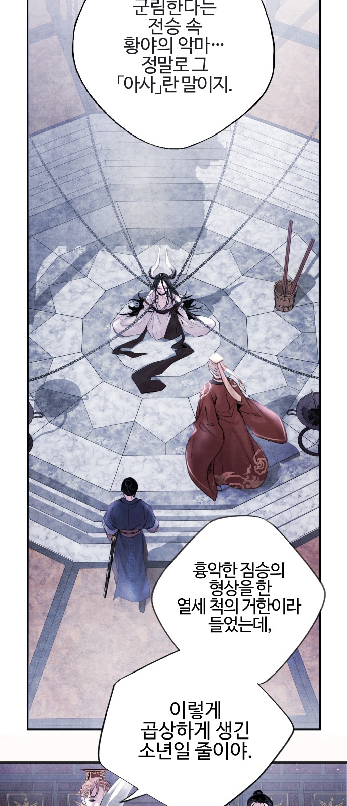 35 페이지