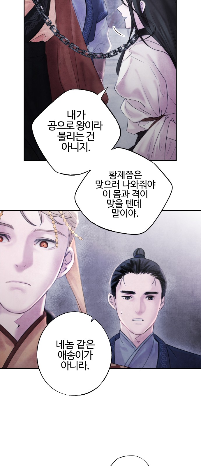 38 페이지