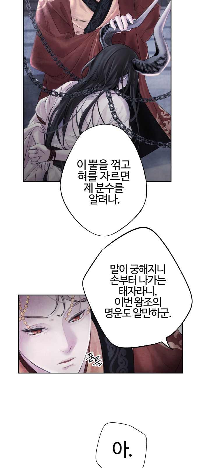 44 페이지