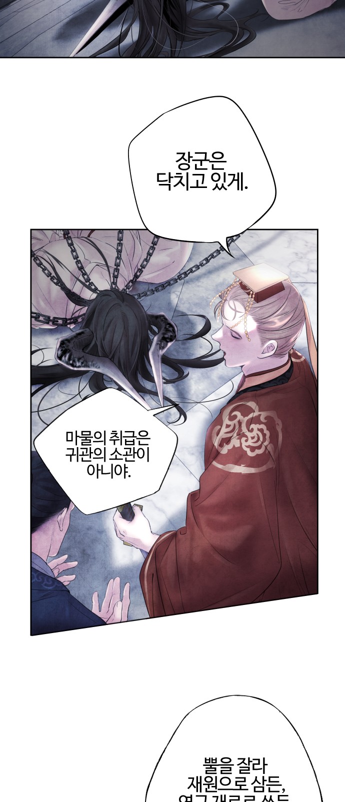 50 페이지