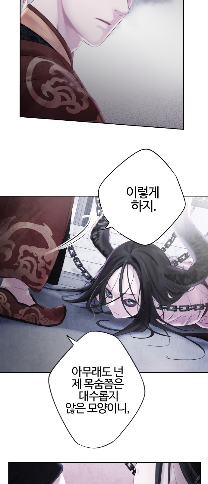 53 페이지