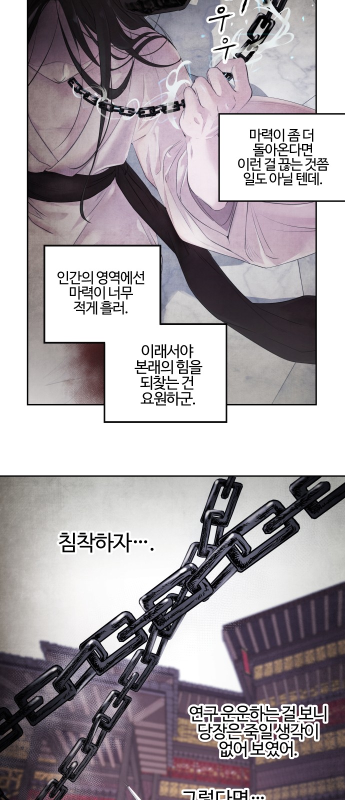 59 페이지