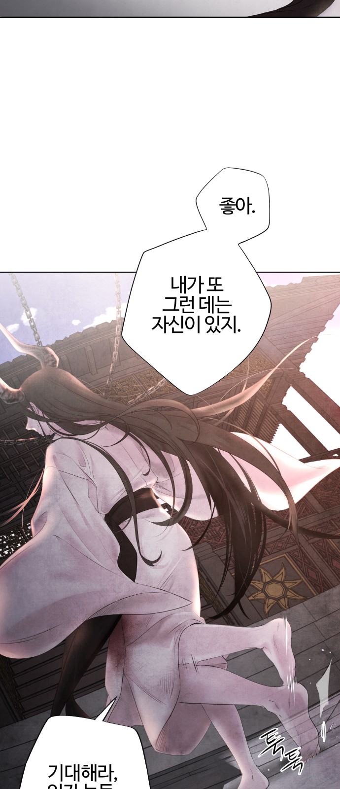 64 페이지