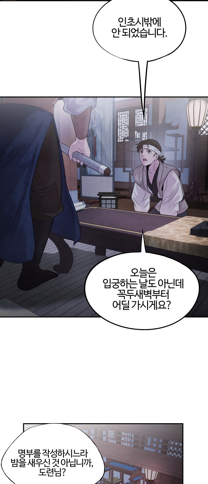 16 페이지