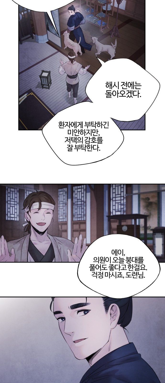 17 페이지