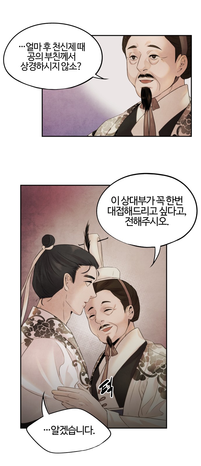 24 페이지
