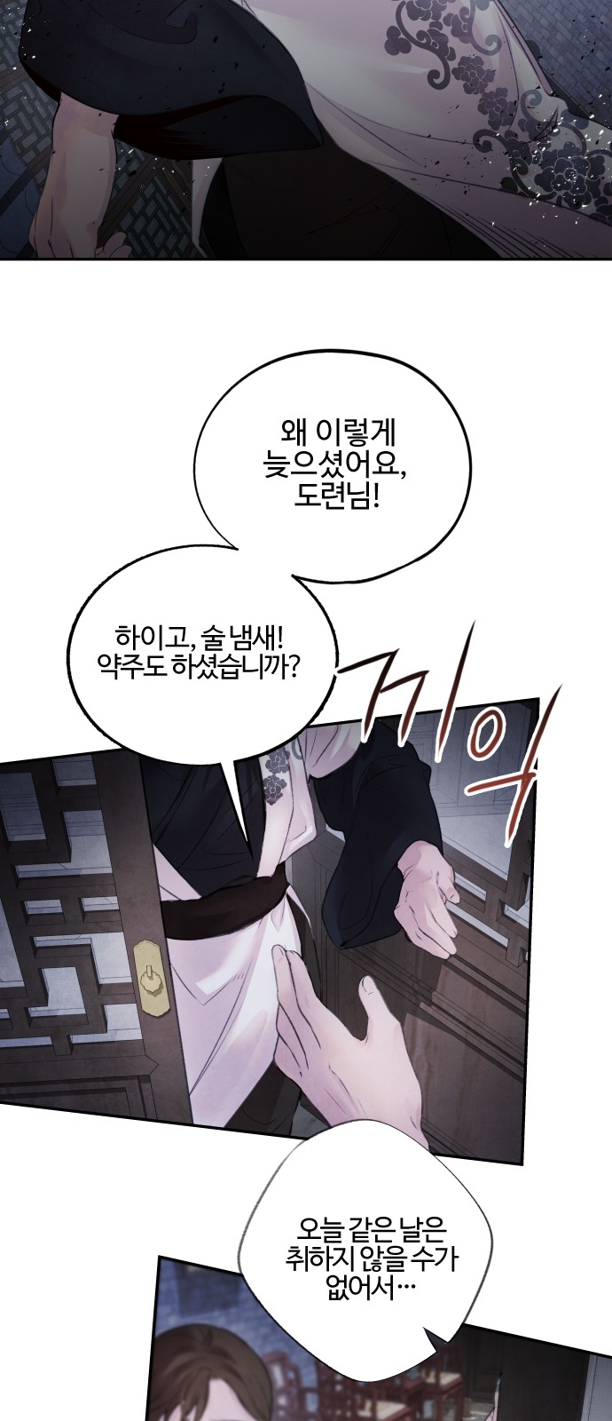 37 페이지