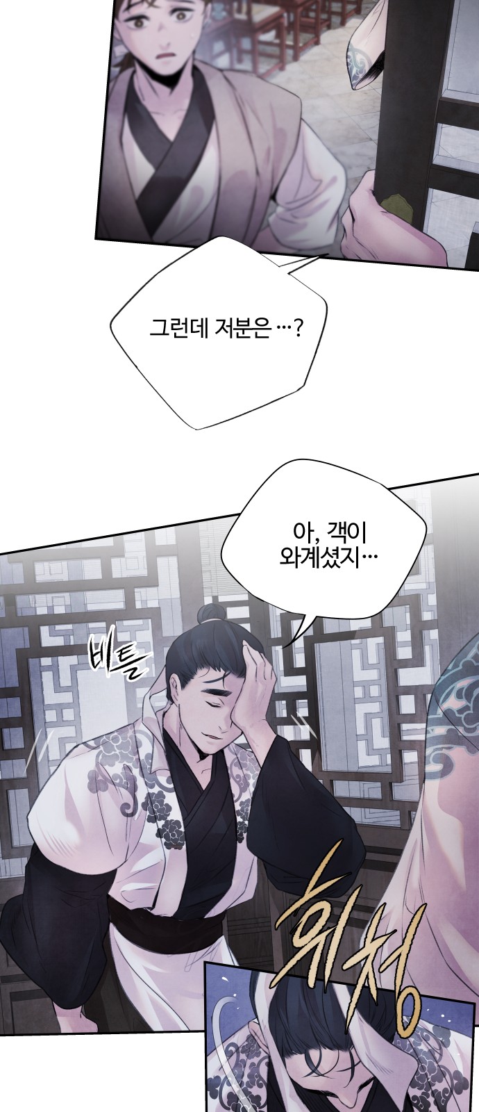 38 페이지