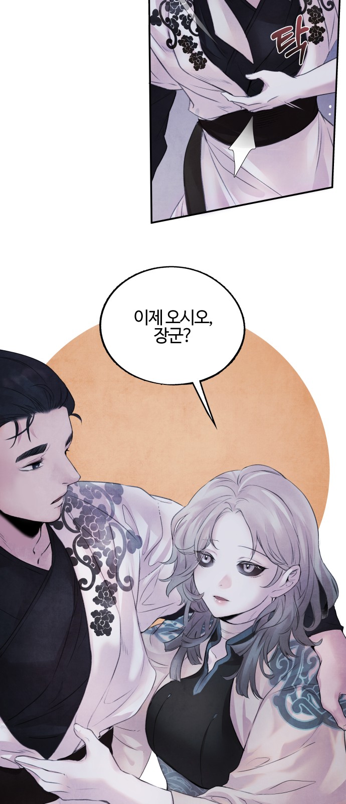 39 페이지