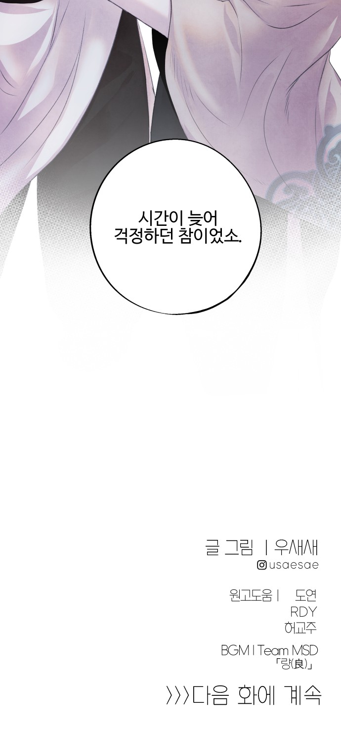40 페이지