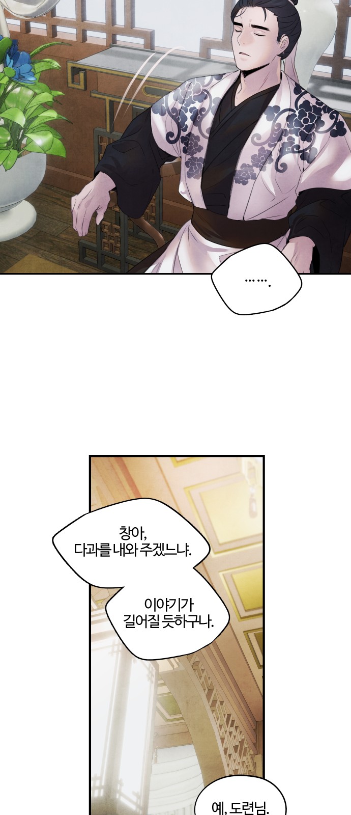 14 페이지