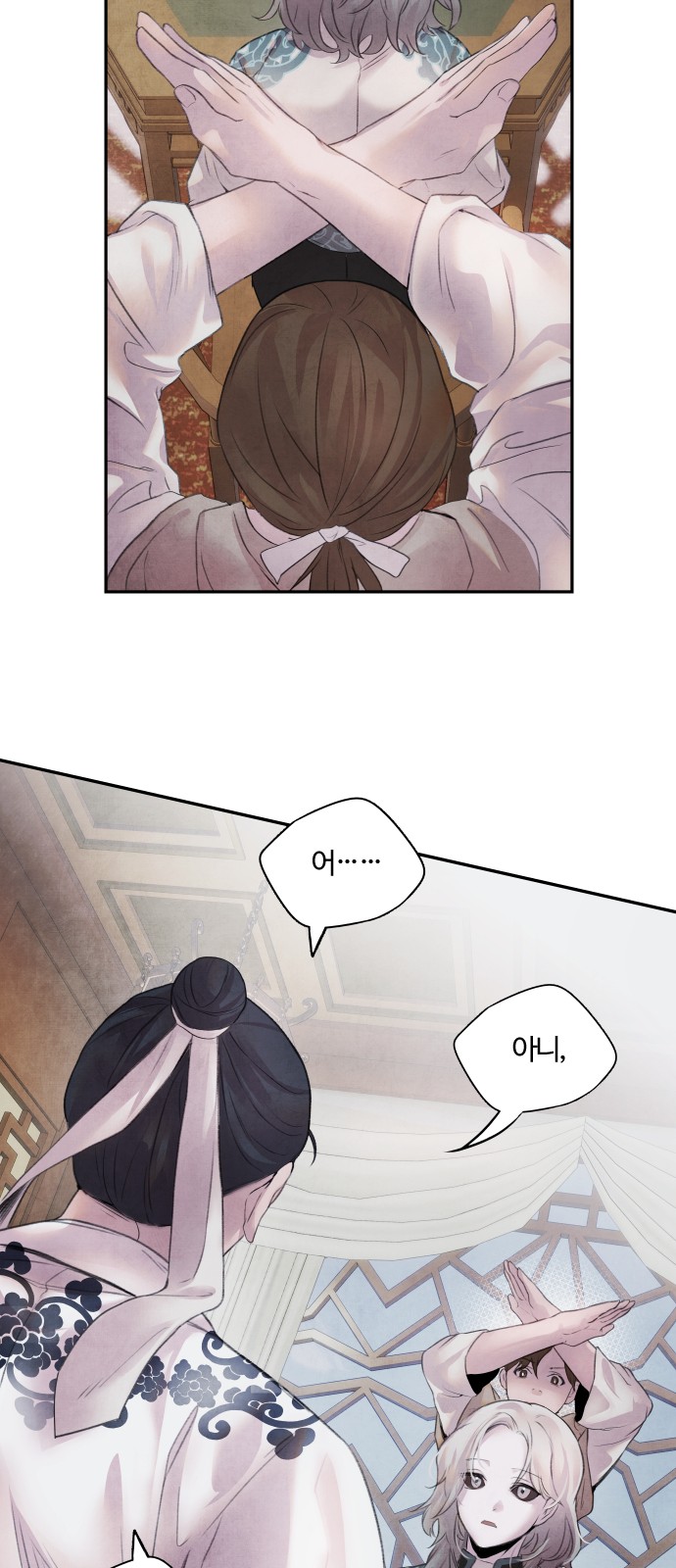 26 페이지