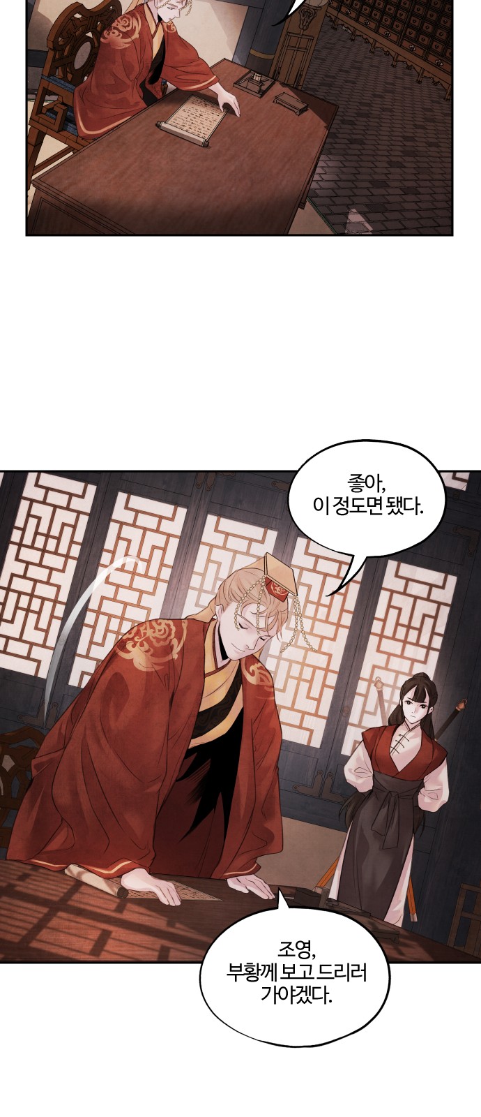 30 페이지
