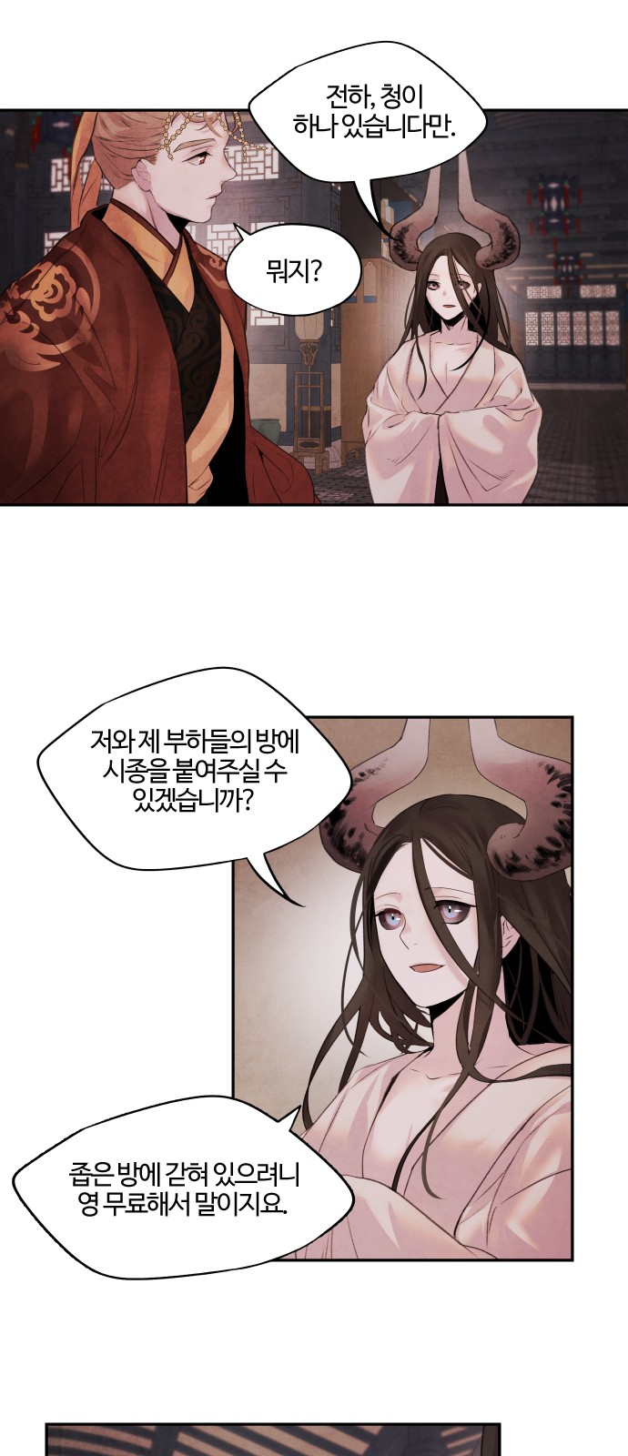 33 페이지