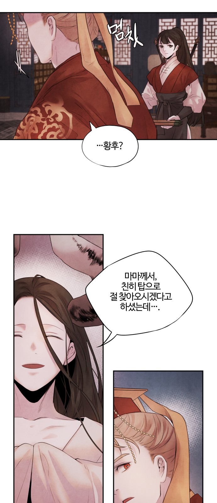 35 페이지