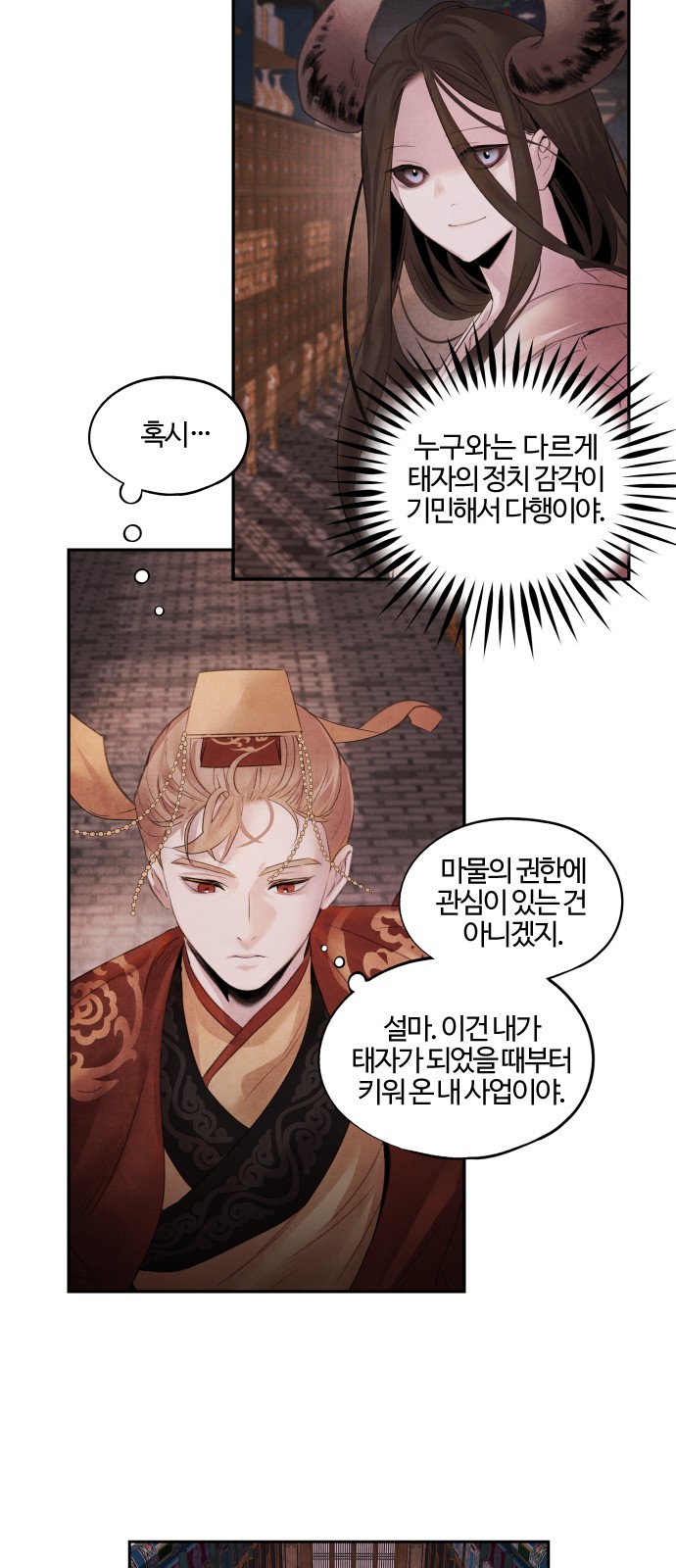 39 페이지