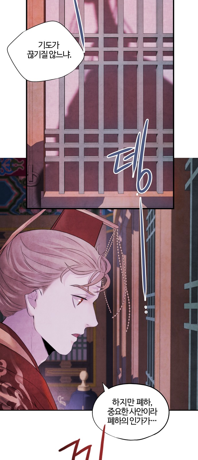 44 페이지