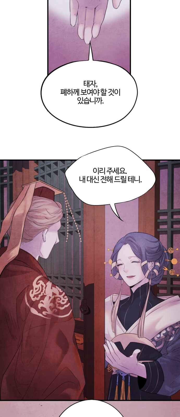 46 페이지