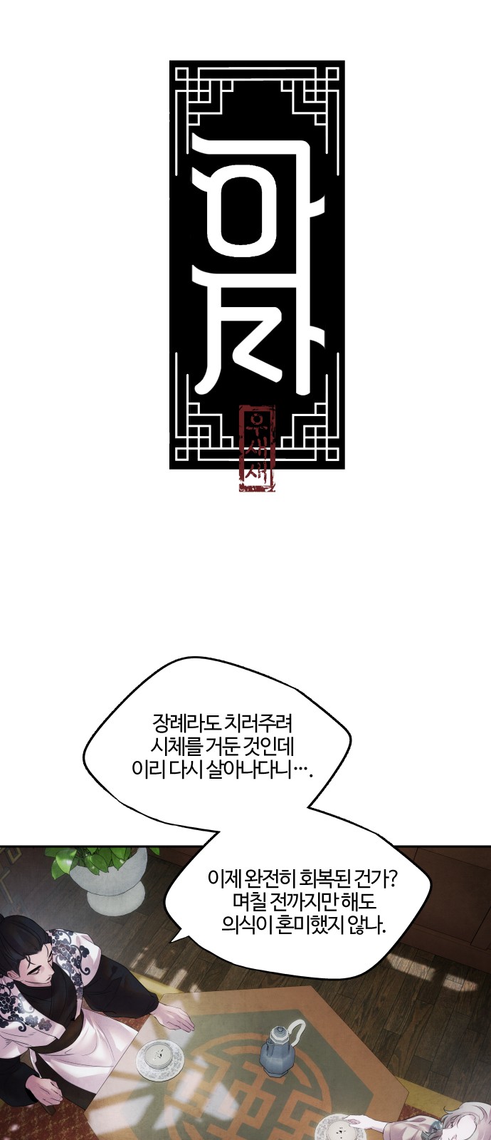5 페이지
