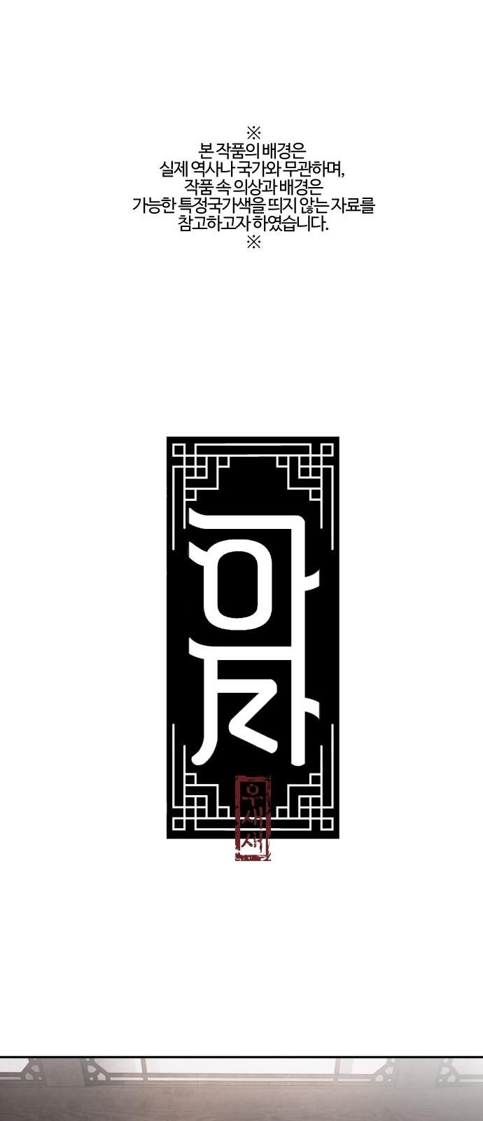 1 페이지