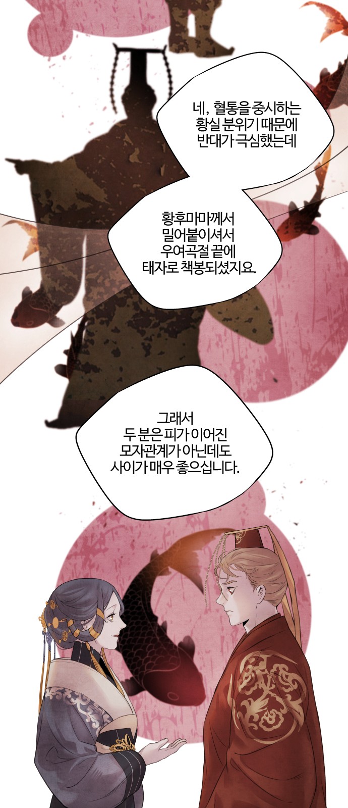 18 페이지