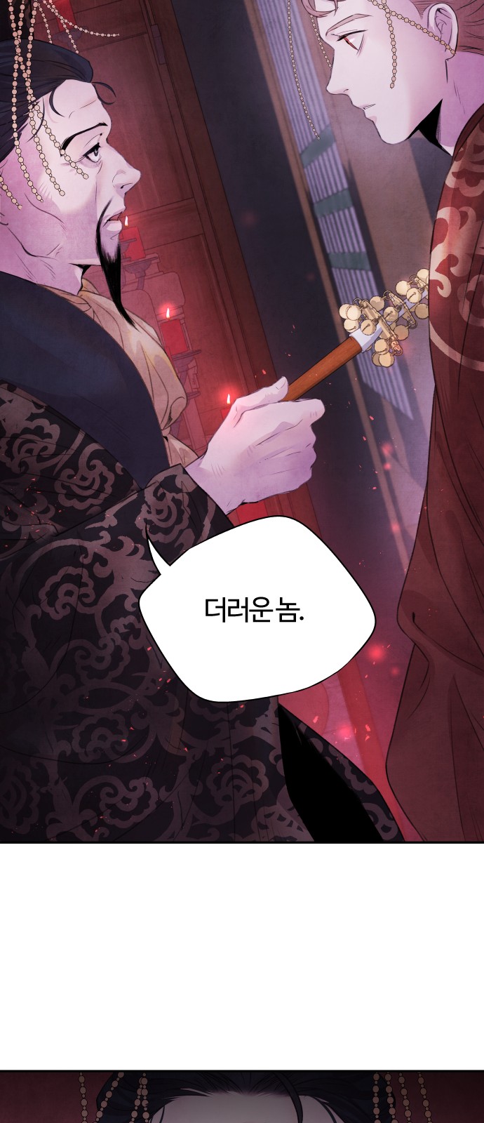 24 페이지