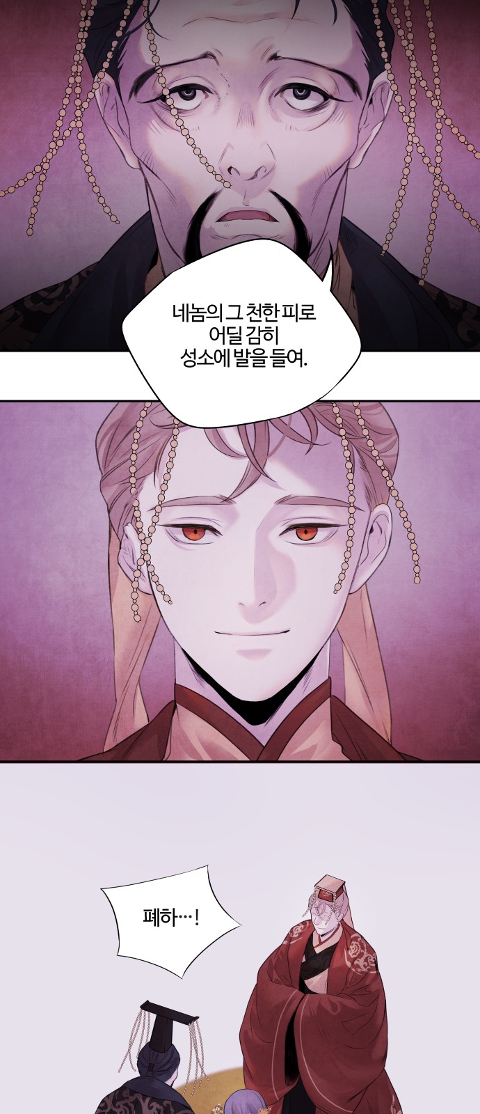 25 페이지