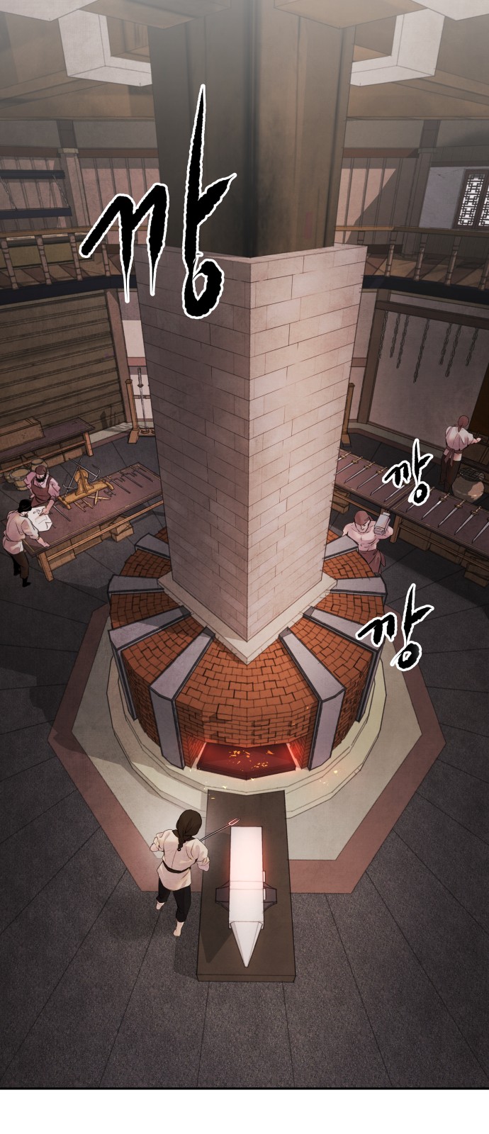 31 페이지