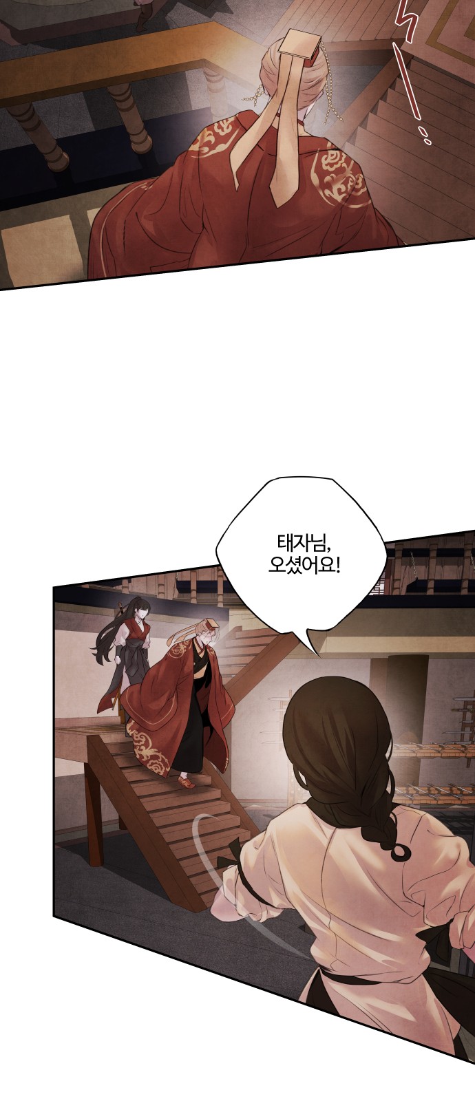 33 페이지