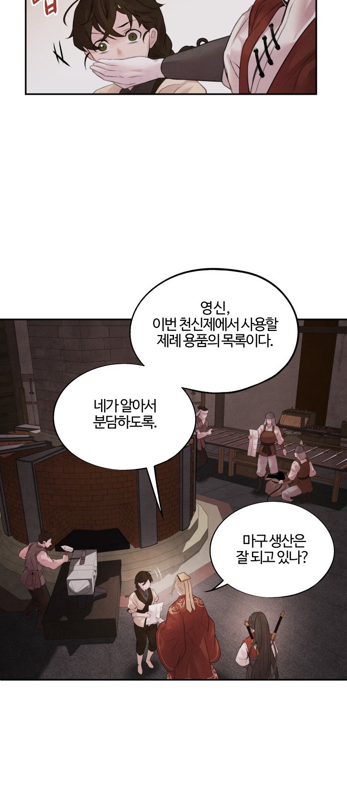 35 페이지