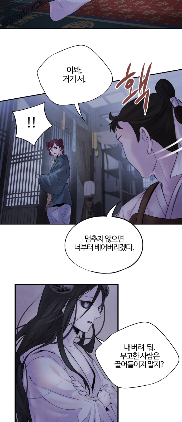 26 페이지