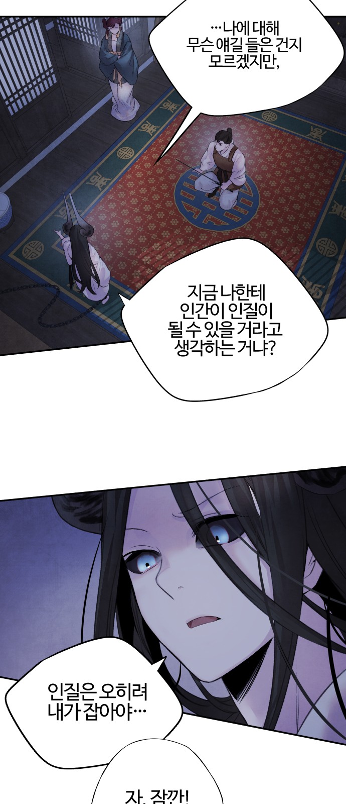 28 페이지