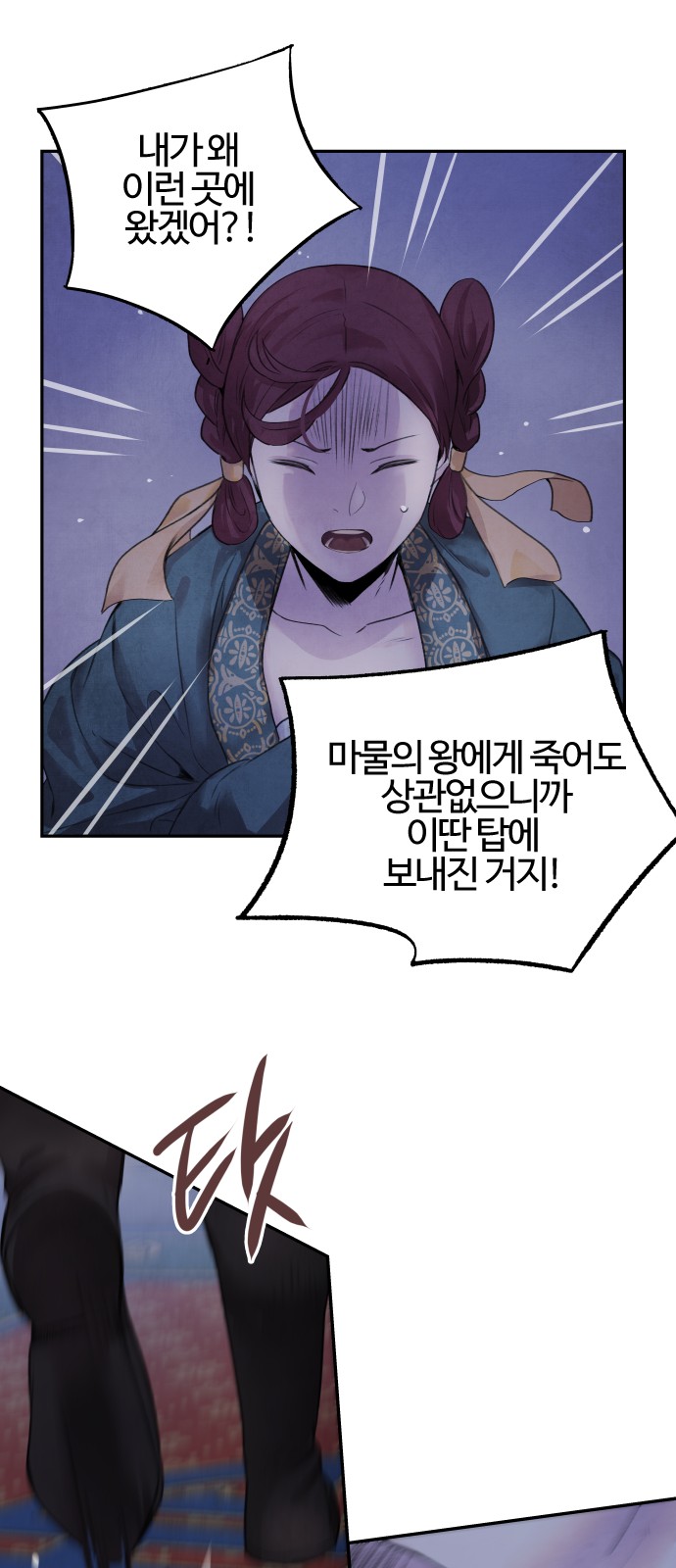 30 페이지