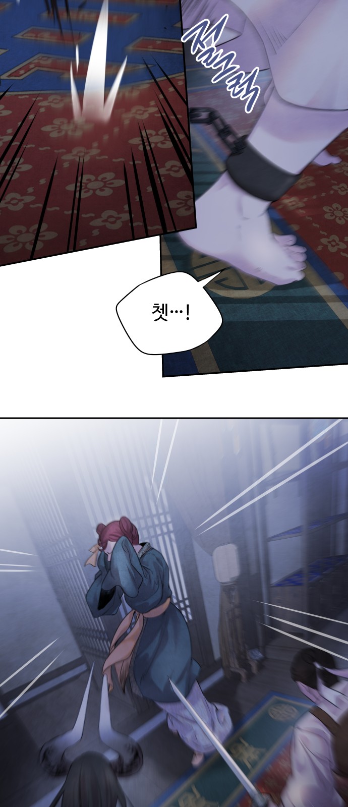 31 페이지