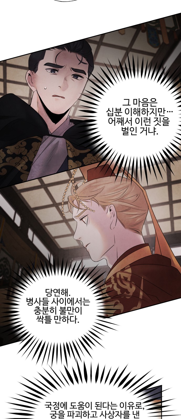 16 페이지