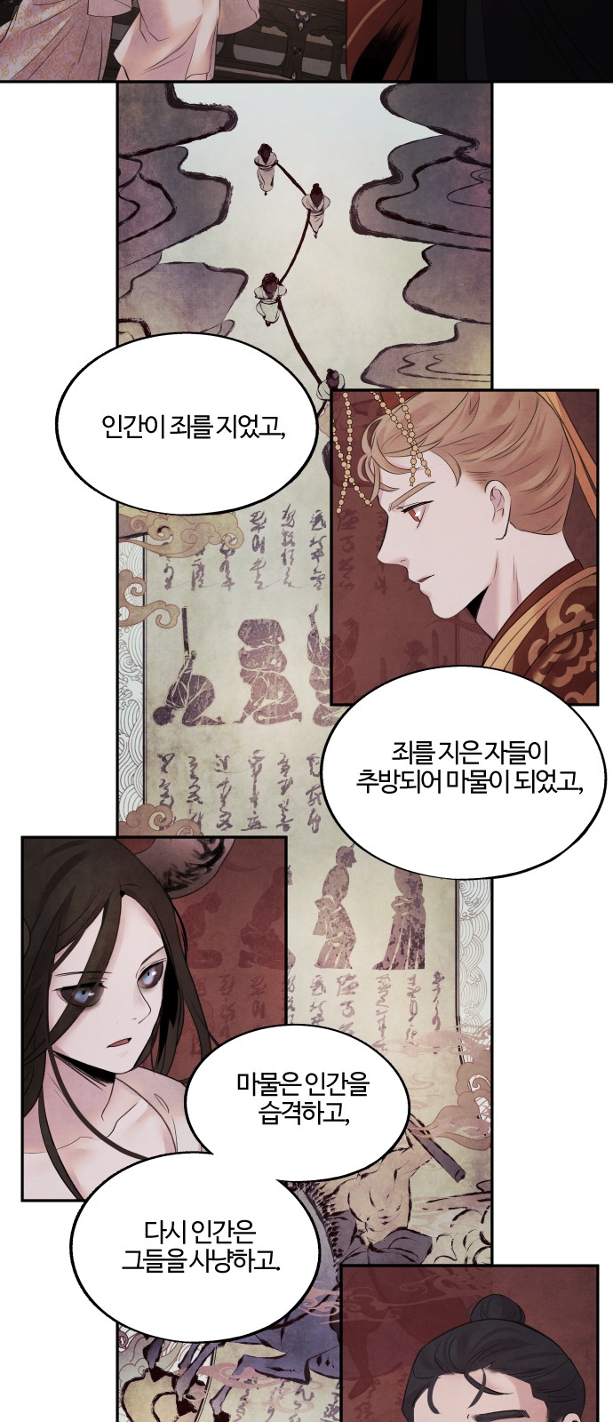 20 페이지