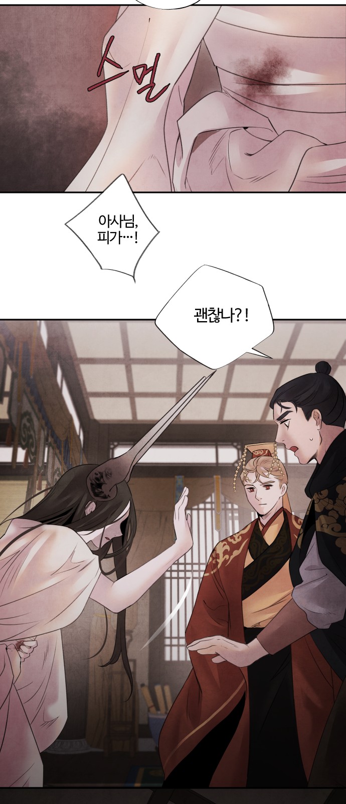 22 페이지