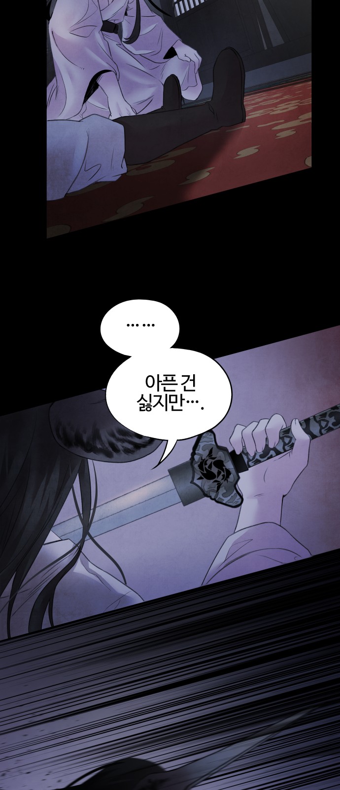 31 페이지