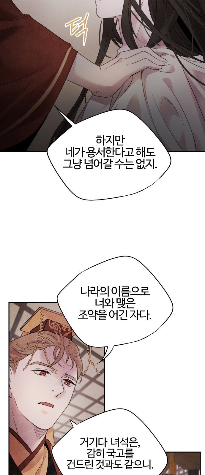 37 페이지