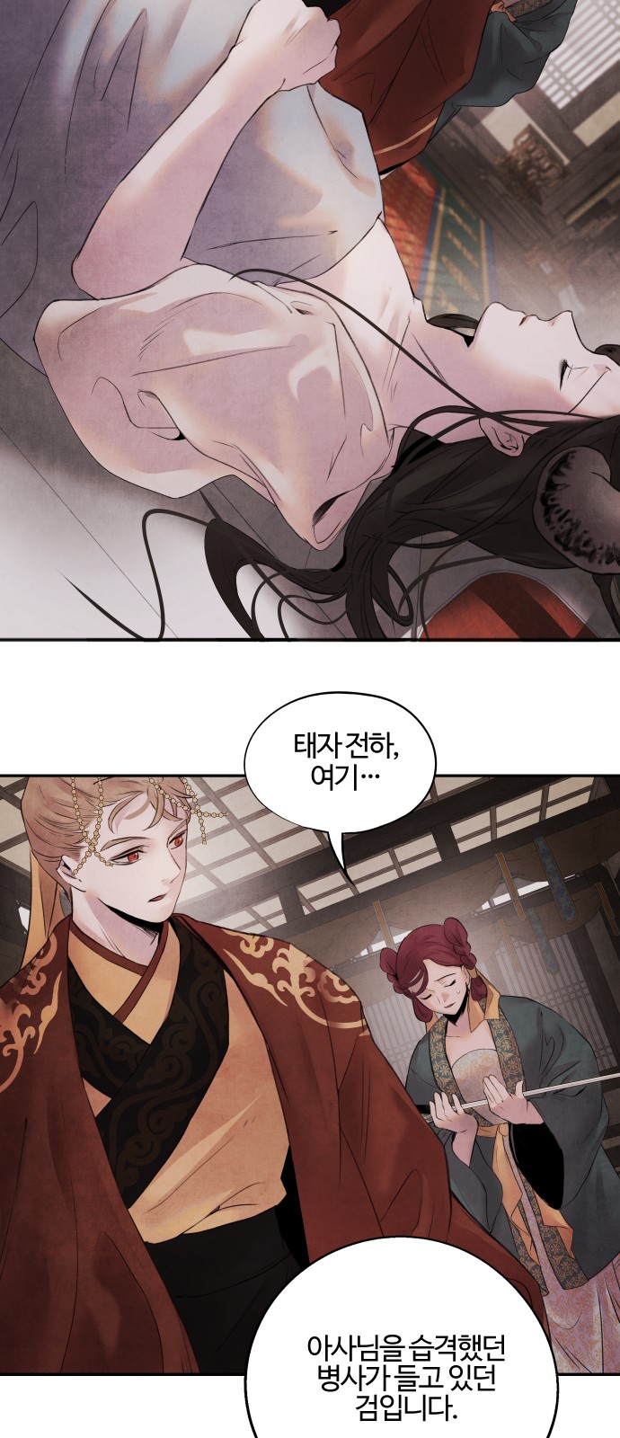 7 페이지